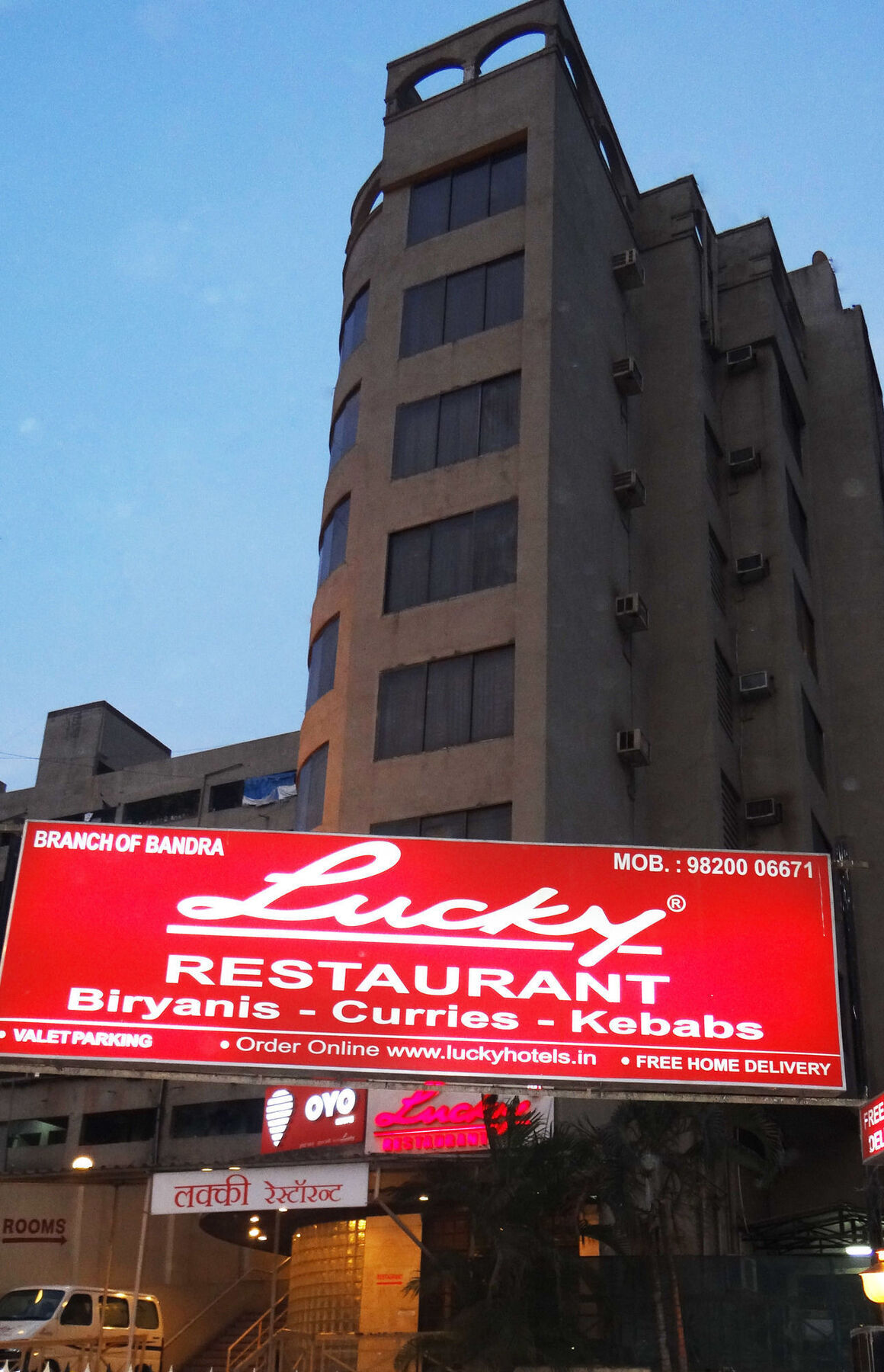 Lucky Hotel Goregaon Мумбаї Екстер'єр фото